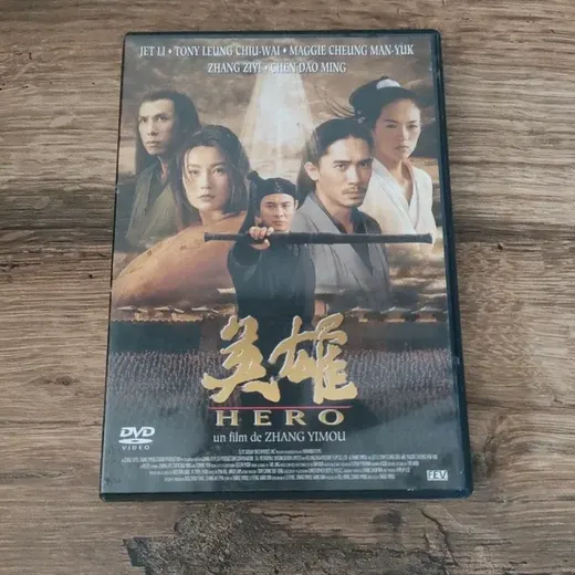 DVD hero