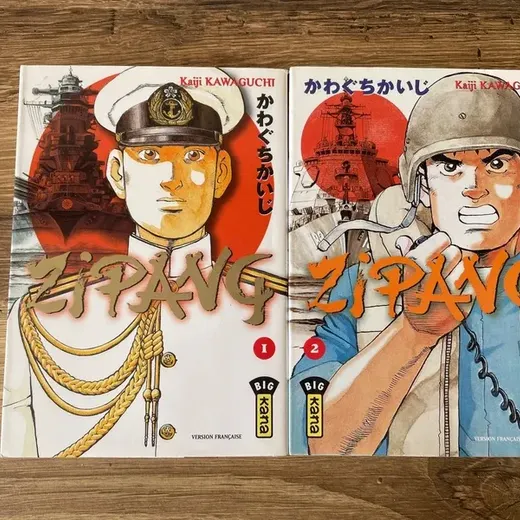 Lot mangas tomes 1&2 zipang
