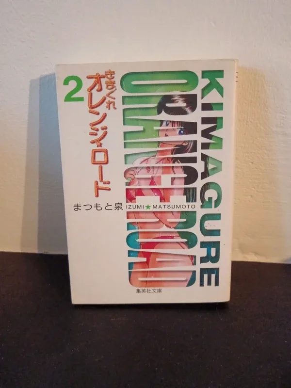 Orange road